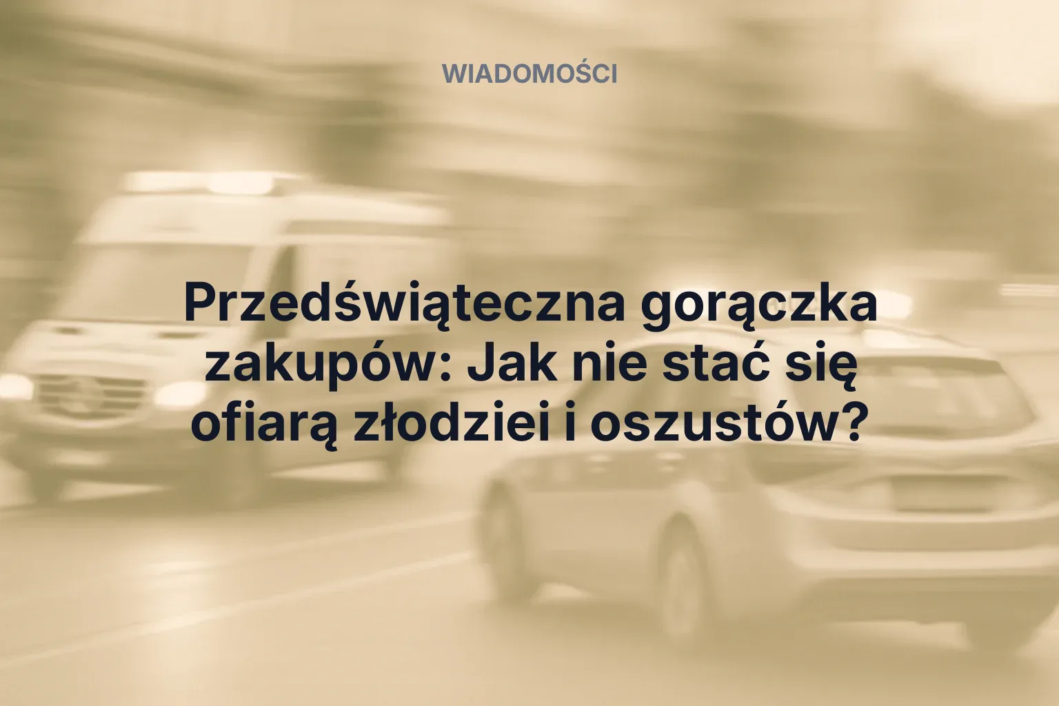 Przedświąteczna gorączka zakupów: Jak nie stać się ofiarą złodziei i oszustów?